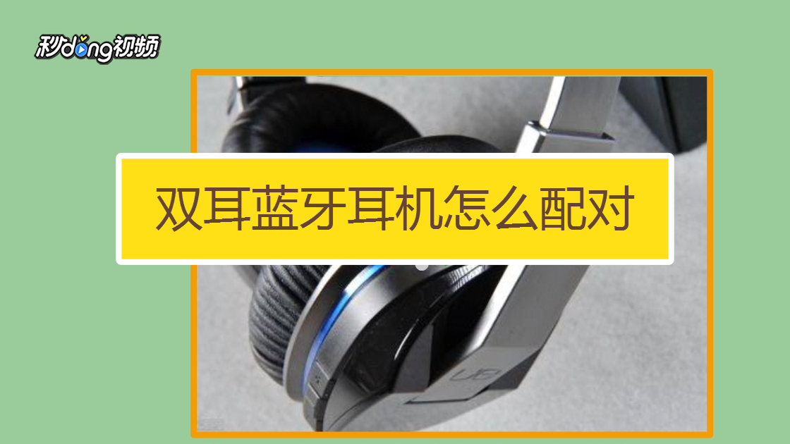 连接蓝牙音箱后播放音乐没声音_fairy音箱连接不上蓝牙_为什么链接蓝牙音箱后反而无声