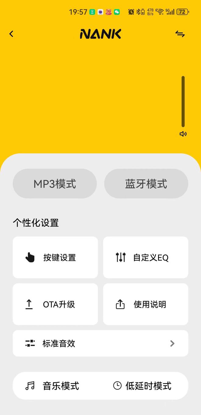 连接蓝牙音箱后播放音乐没声音_fairy音箱连接不上蓝牙_为什么链接蓝牙音箱后反而无声