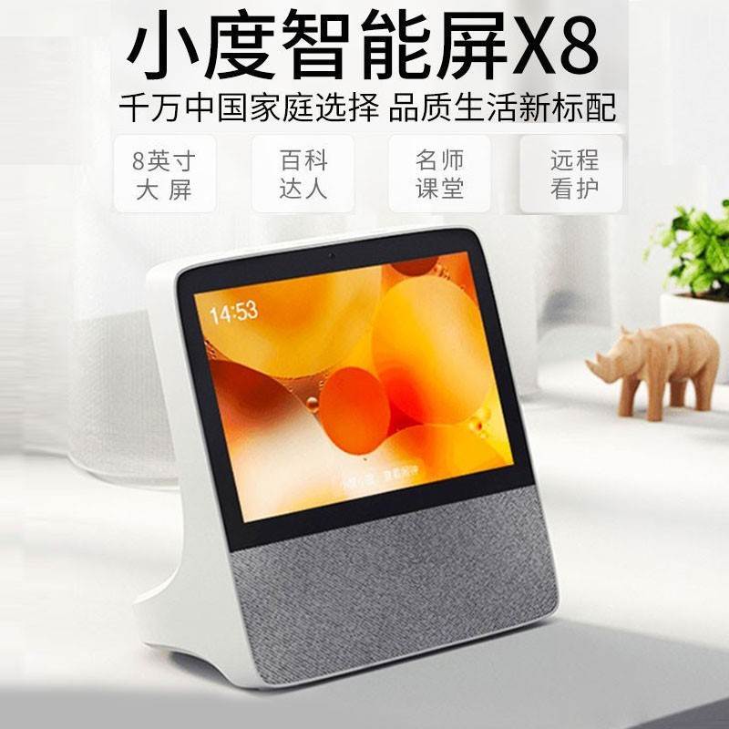 手机连接小音响_手机连接音箱声音小解决办法_用手机连接小度音箱