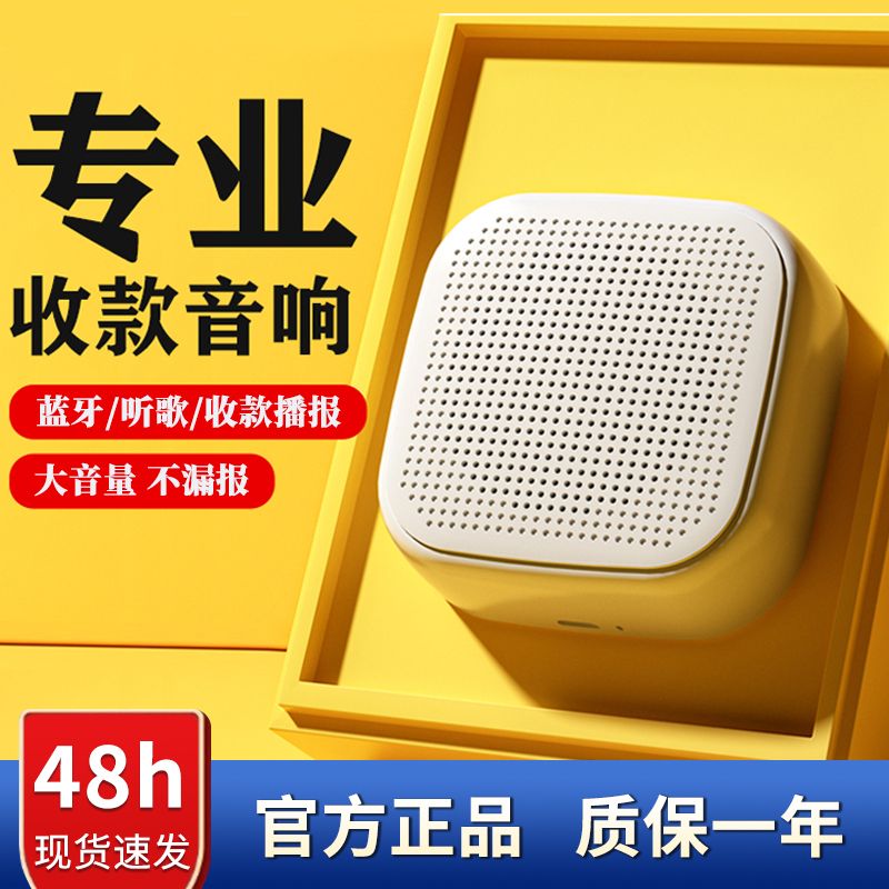 有线话筒怎样连接音箱_话筒线插在音响上怎么没有用_话筒连接线音箱有电流声