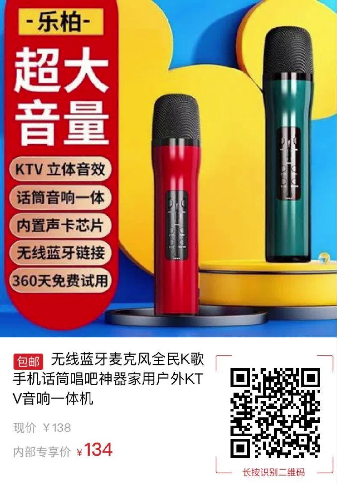 话筒连接线音箱有电流声_有线话筒怎样连接音箱_话筒线插在音响上怎么没有用