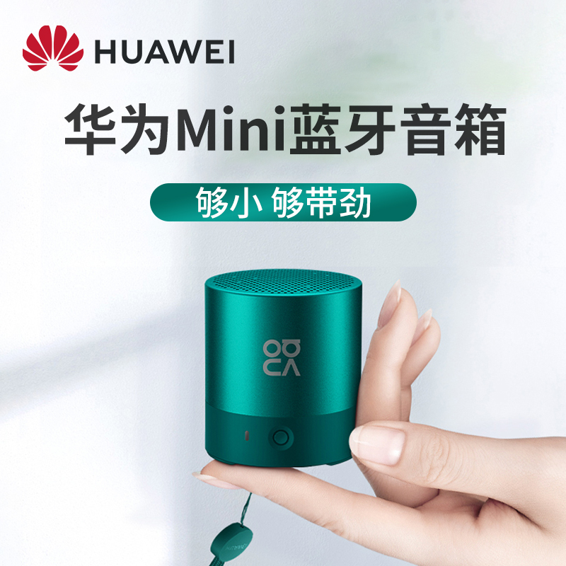 华为ai音箱首次连接_华为连接音箱一卡一卡_华为连接音箱卡在40%
