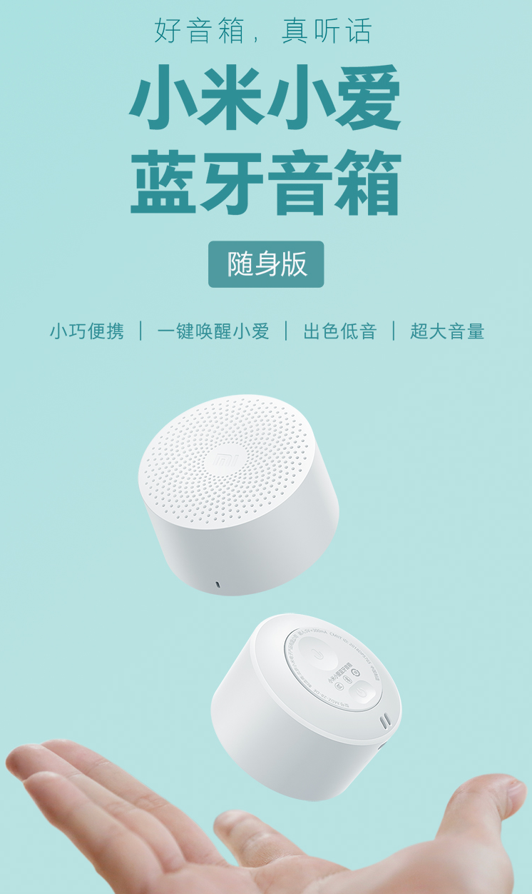 oppo手机小爱音箱连接蓝牙_小爱音箱手机蓝牙_手机蓝牙连接小爱音箱pro
