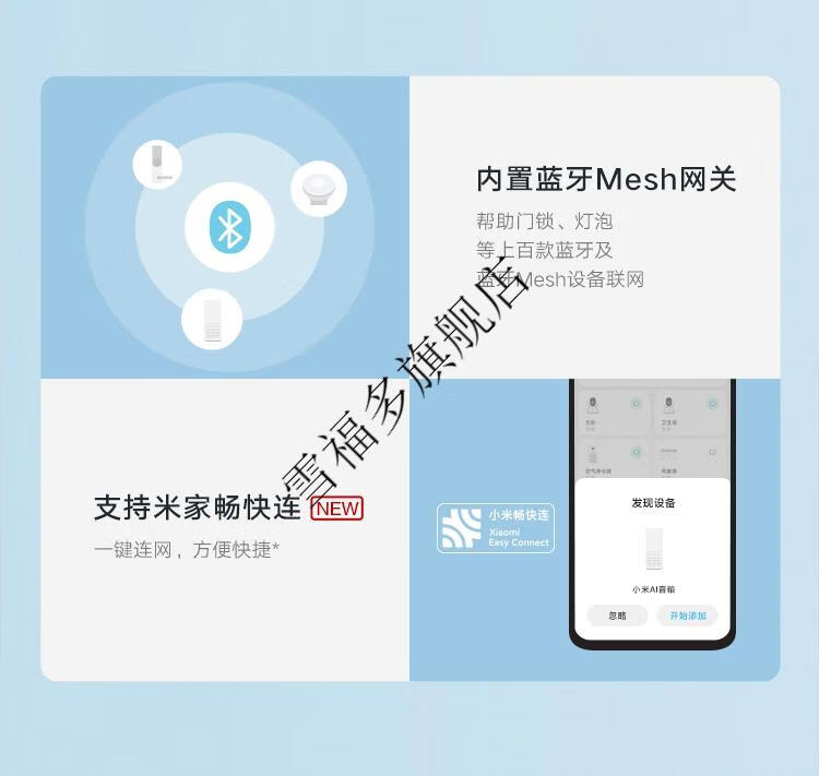 手机蓝牙连接小爱音箱pro_小爱音箱手机蓝牙_oppo手机小爱音箱连接蓝牙
