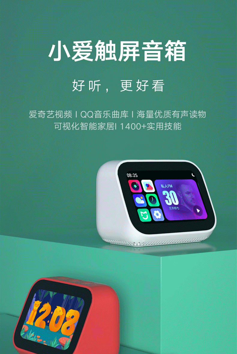小爱音箱手机蓝牙_手机蓝牙连接小爱音箱pro_oppo手机小爱音箱连接蓝牙