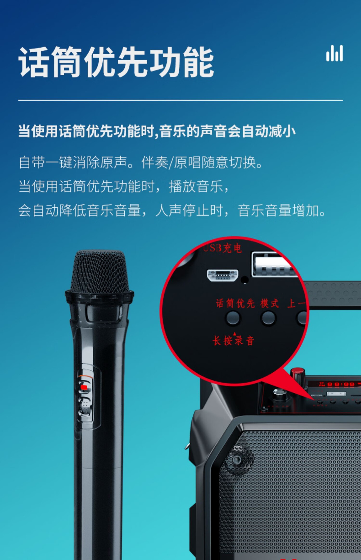 视频教学必备！音箱扩音器选购攻略大揭秘