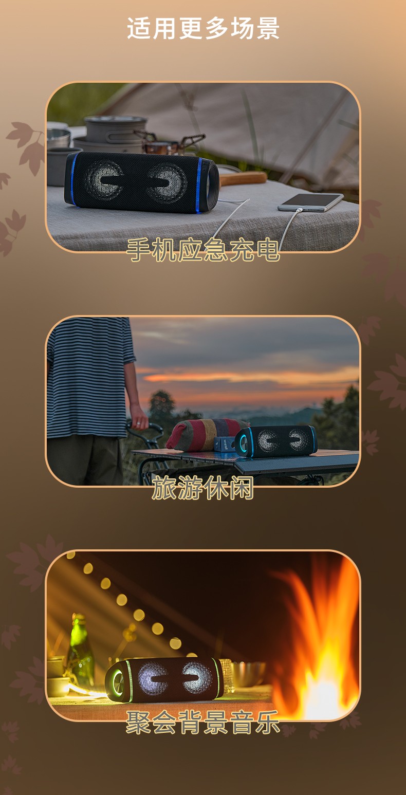 运用魅鸟户外唱歌必备！如何挑选顶级音响？