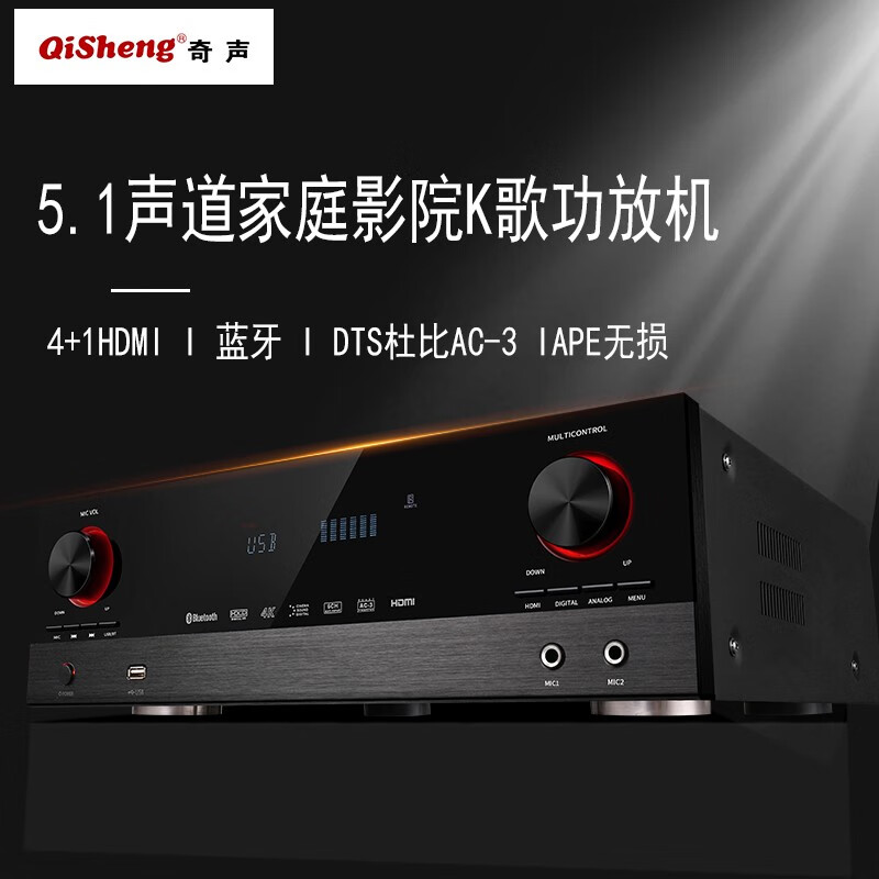 音响设备选购必读：功放音箱搭配全攻略