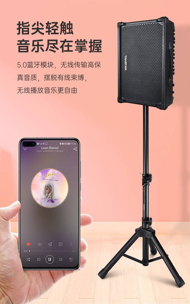 手机直播音箱连接攻略：震撼音乐体验一键搞定