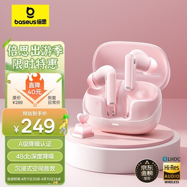 耳机要怎样连接蓝牙音箱_蓝牙耳机连接音箱要连接线吗_蓝牙耳机连接音箱要插电吗