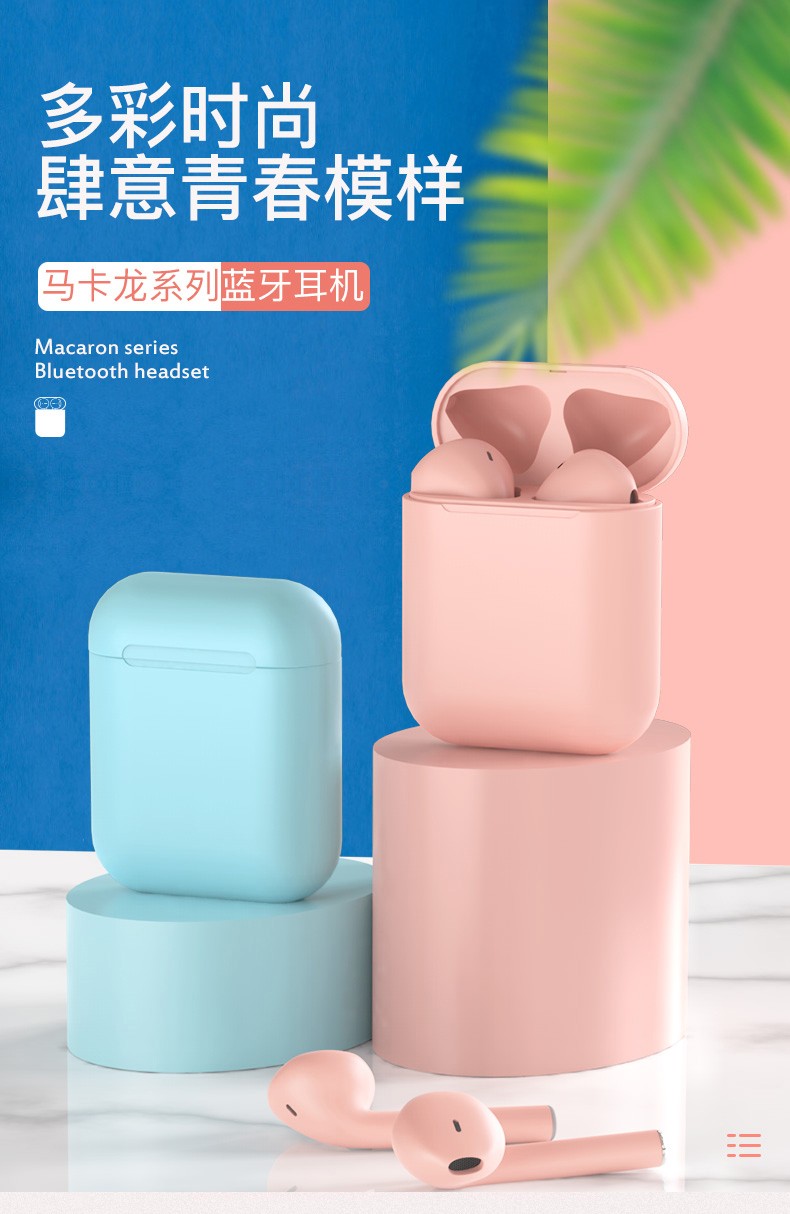 耳机要怎样连接蓝牙音箱_蓝牙耳机连接音箱要连接线吗_蓝牙耳机连接音箱要插电吗