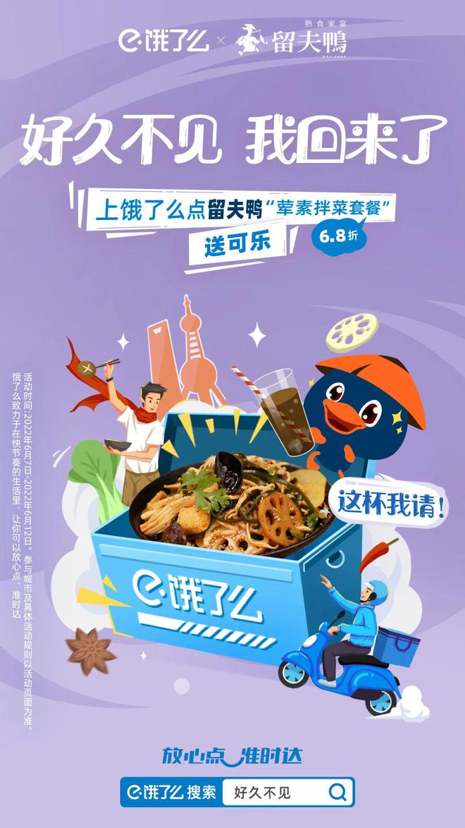 电脑连接外卖小音箱_外卖音响_美团外卖音响