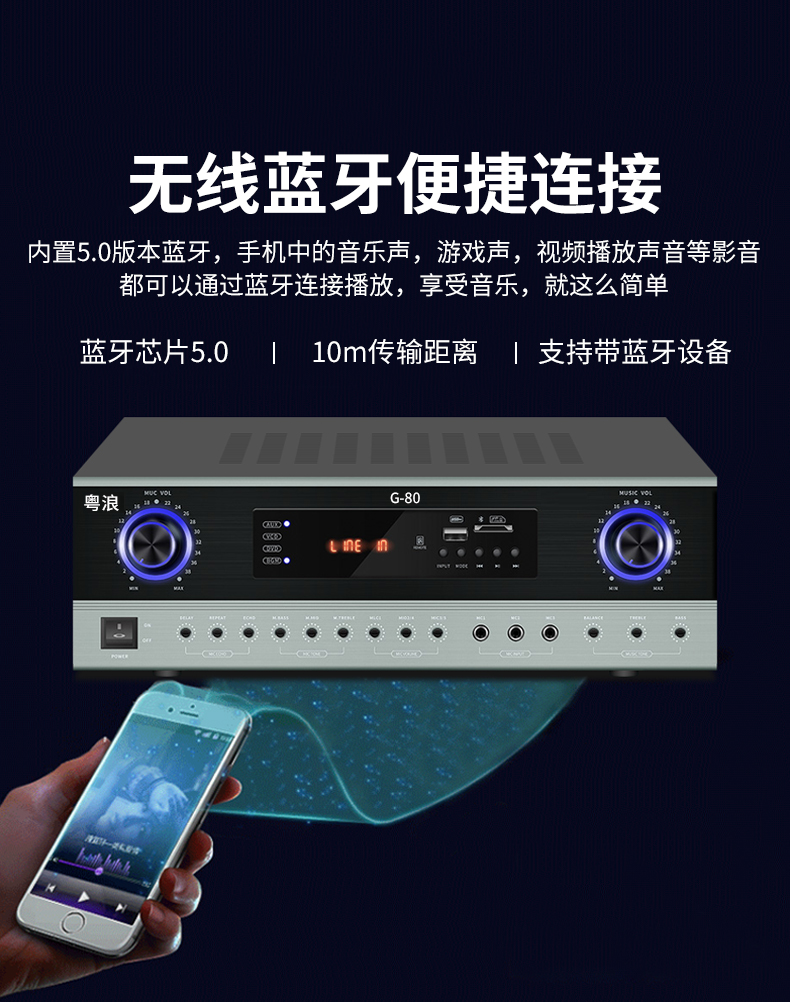 蓝牙功放连接音箱没有声音_蓝牙功放连接音箱没声音_蓝牙功放与音箱连接