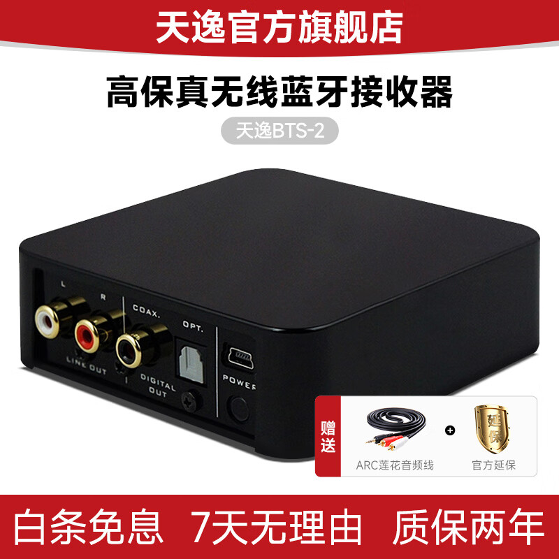 蓝牙功放与音箱连接_蓝牙功放连接音箱没有声音_蓝牙功放连接音箱没声音