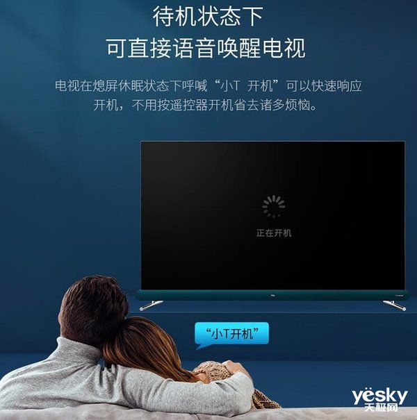 儿童智能音箱电视怎么连接_儿童智能音箱电视怎么连接_儿童智能音箱电视怎么连接