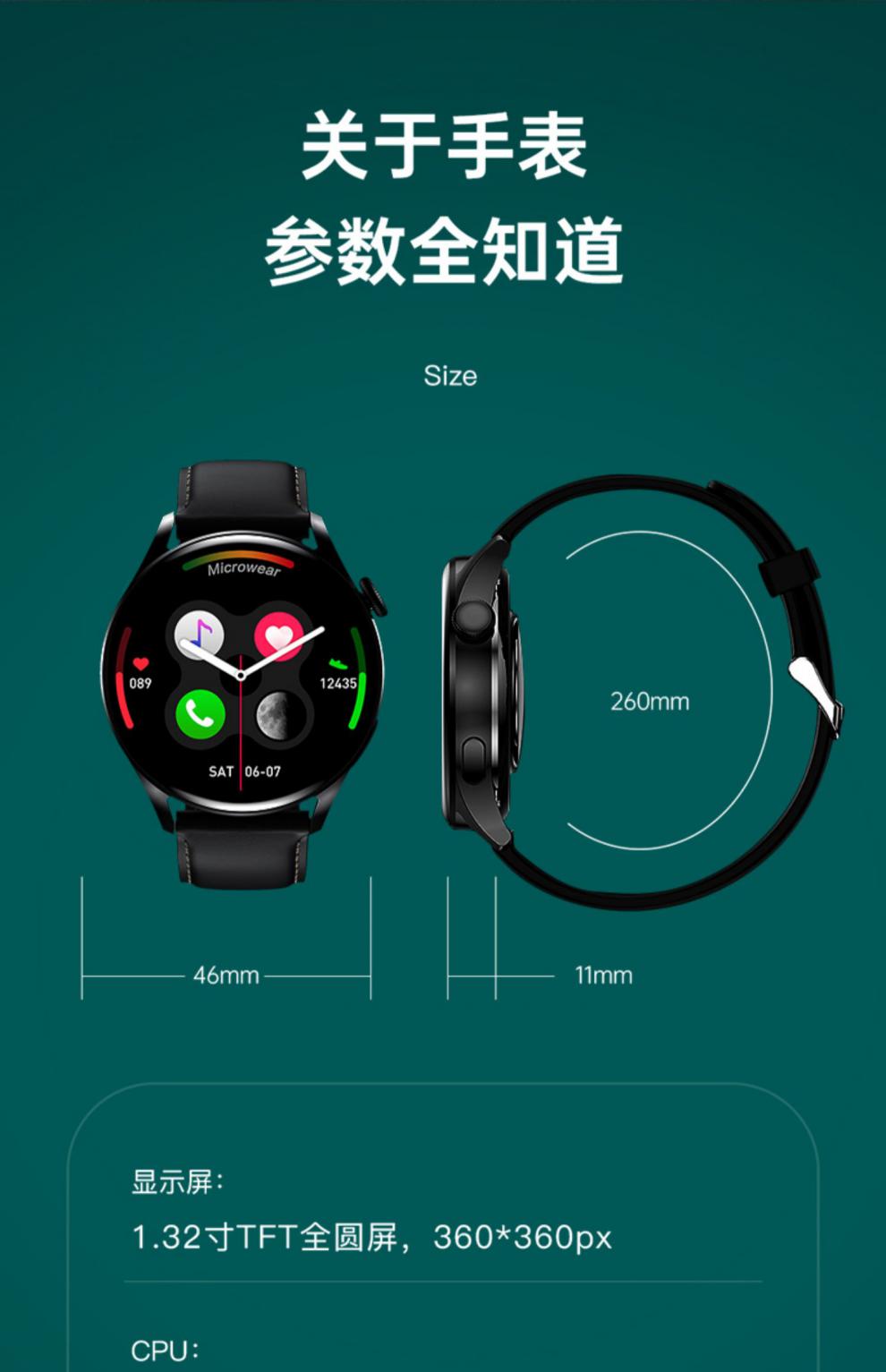 音乐轻松随行！猫王手表+蓝牙音箱完美搭配攻略