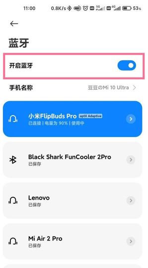 喇叭小爱连接音箱没反应_喇叭小爱连接音箱怎么设置_小爱音箱怎么连接喇叭