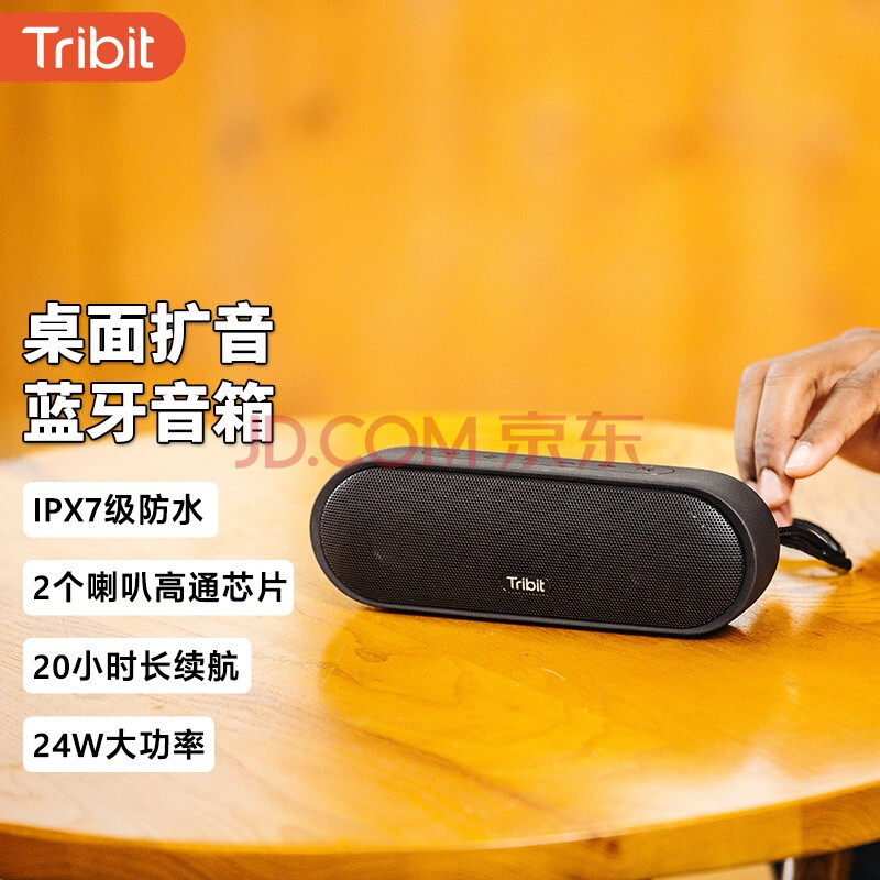 蓝牙户外室内连接音箱没声音_蓝牙音箱室内户外怎么连接_蓝牙户外室内连接音箱怎么设置
