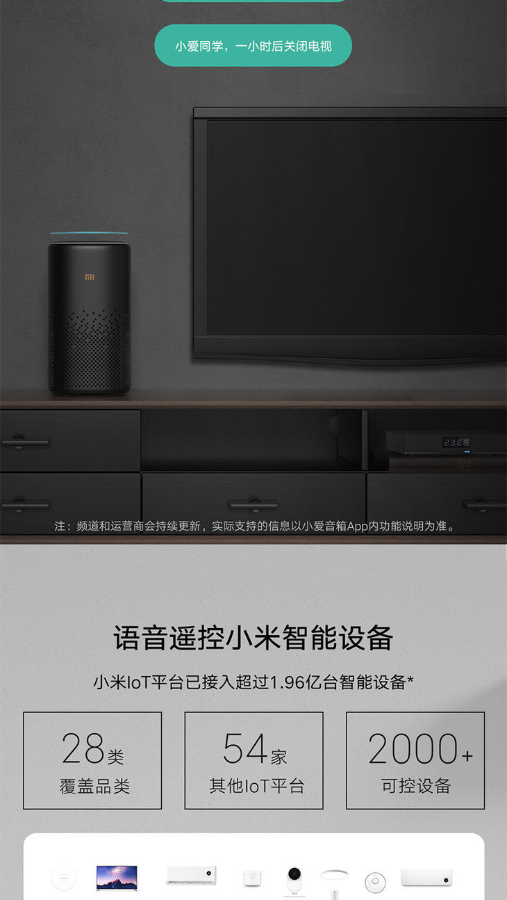 店铺小米连接音箱怎么连接_小米音箱连接其他音箱_小米店铺怎么连接音箱