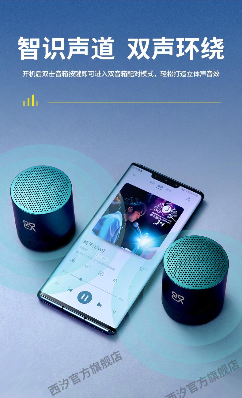 蓝牙音箱与音箱的连接_音箱蓝牙连接不上是什么原因_手机如何与小爱音箱蓝牙连接