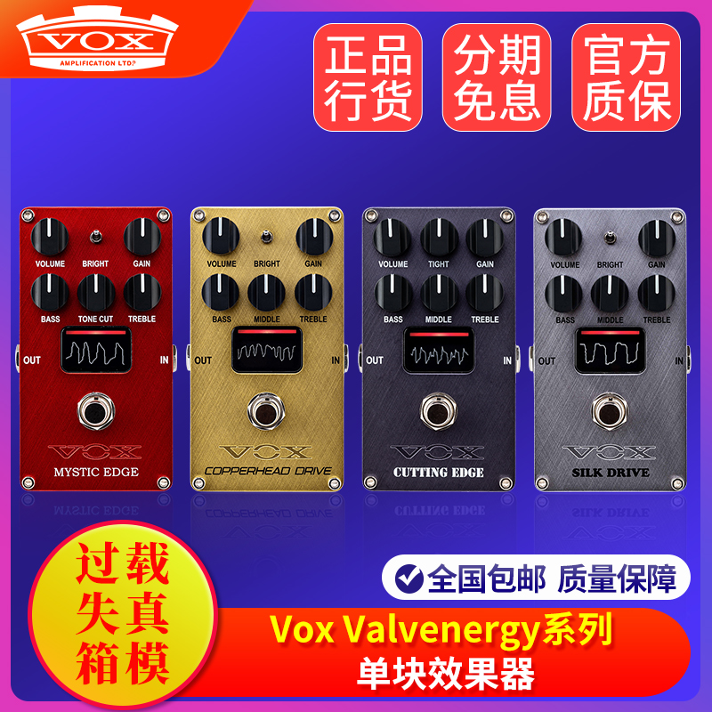 吉他音箱连接线钉子选择，音质提升不止一点点