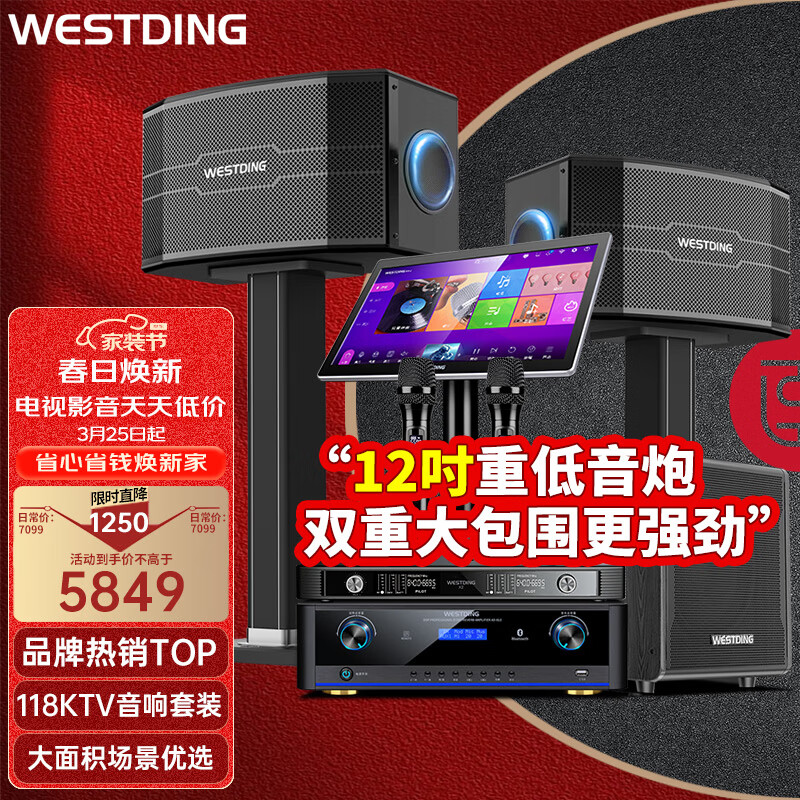 诺特音箱音质怎样_诺特音箱有国产的吗_诺特290音箱连接方法