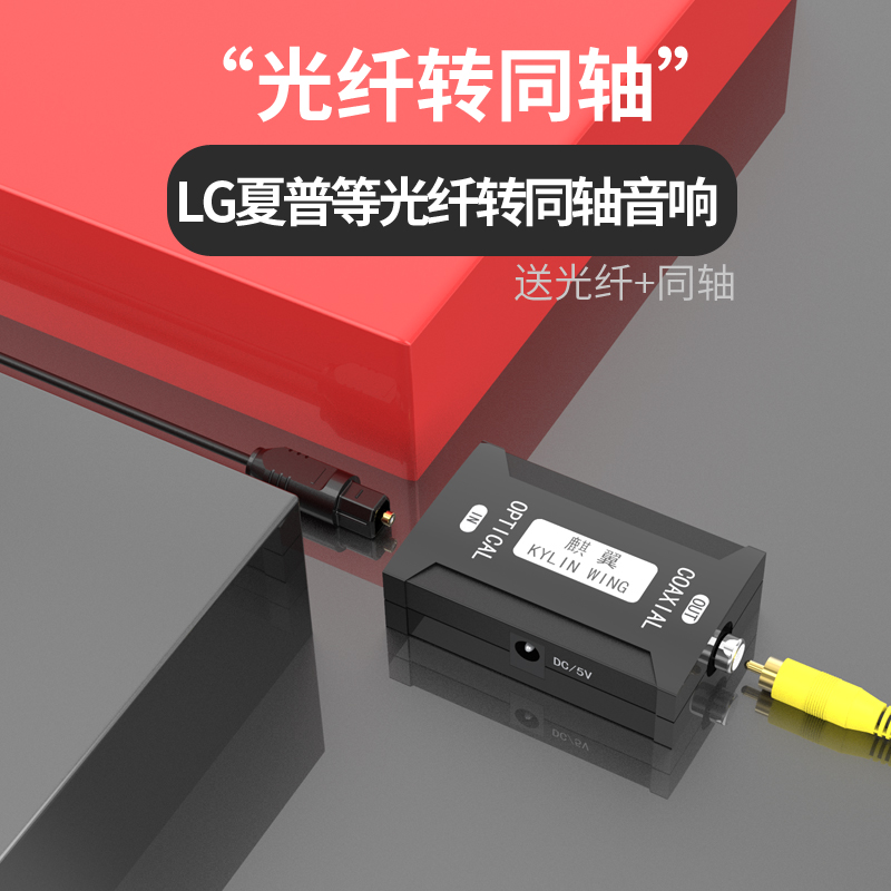 诺特音箱有国产的吗_诺特音箱音质怎样_诺特290音箱连接方法
