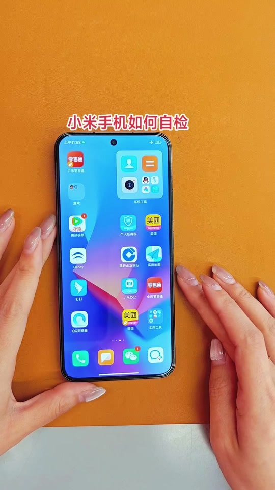 小米平板5 与音箱连接_平板小米连接音箱怎么设置_小米音响怎么连接平板电脑