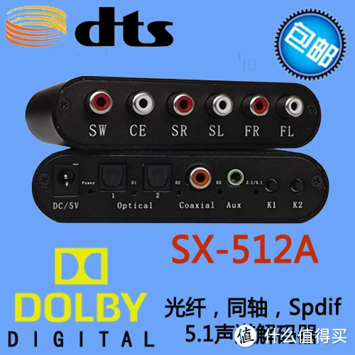 spdif接口连接音箱_音响接口怎么接_音响接口怎么接线