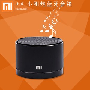 小米连接音箱_小米音箱连接其他音箱_小米音箱 连接小米ai