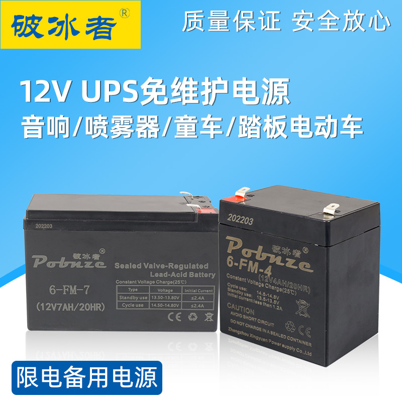 选购电动车音响，别再忽略这些重要细节