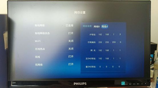 长沙云音箱怎么连接wifi_云音箱怎样连接无线网_云音箱怎么联网
