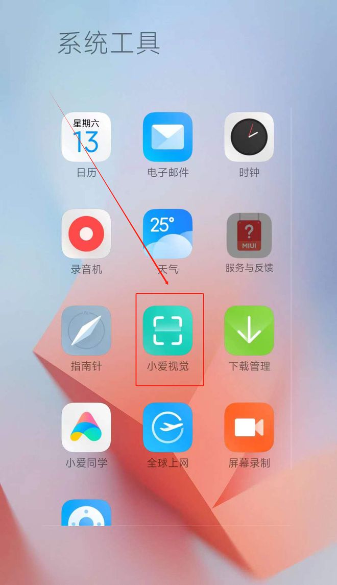 小爱音箱怎么连接电动窗帘_窗帘小爱连接音箱控制怎么用_小爱音箱控制其它窗帘连接