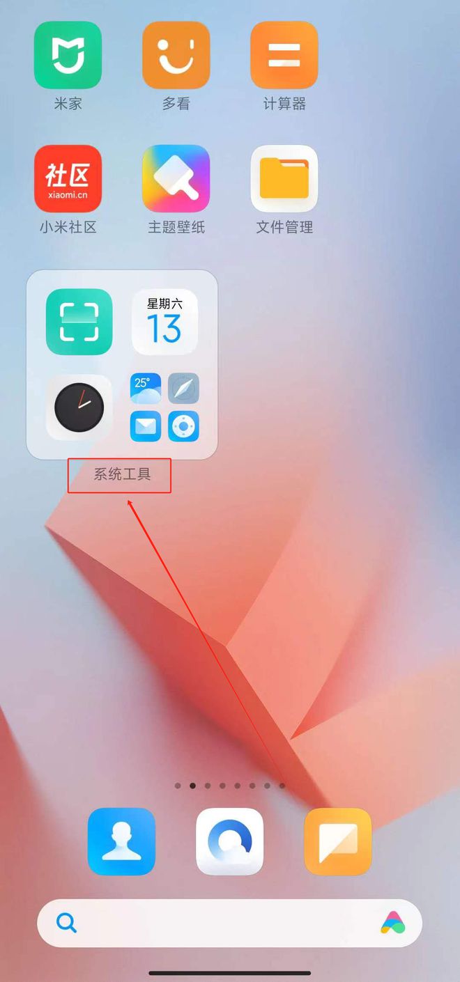 小爱音箱怎么连接电动窗帘_小爱音箱控制其它窗帘连接_窗帘小爱连接音箱控制怎么用