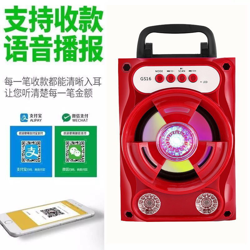 好掌柜音箱怎样连接手机_掌柜连接音箱手机好不好用_掌柜连接音箱手机好用吗