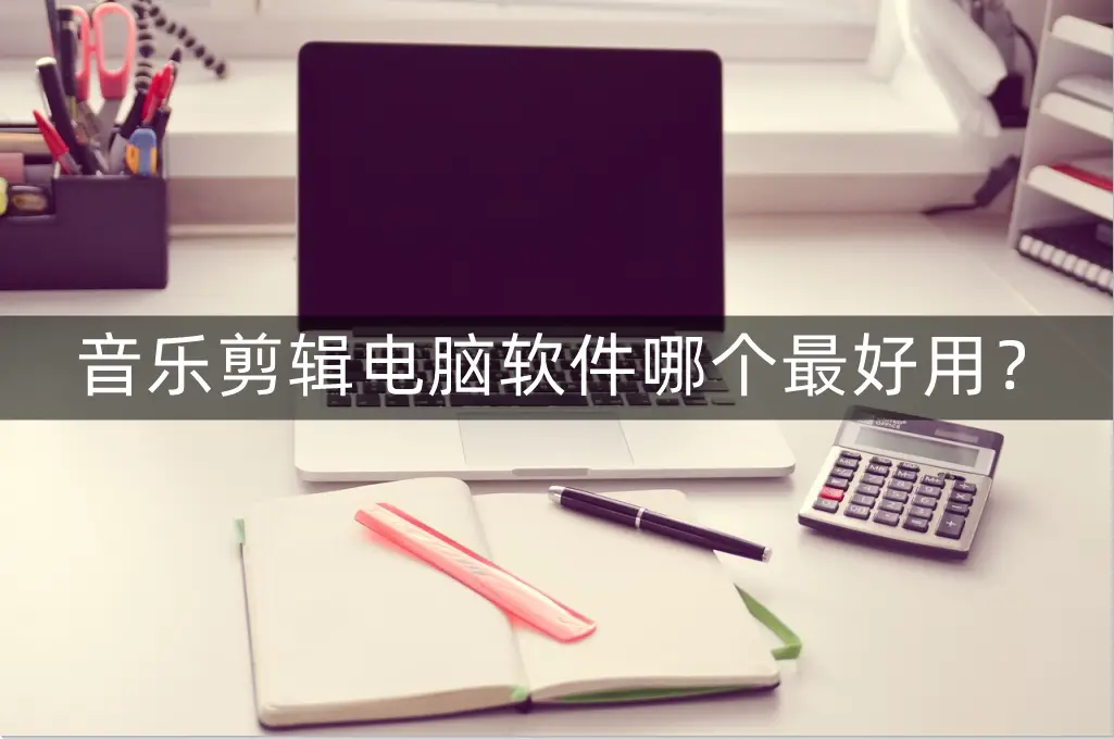 浴室音响如何安装_浴室连接电脑音箱怎么设置_浴室音箱如何连接电脑
