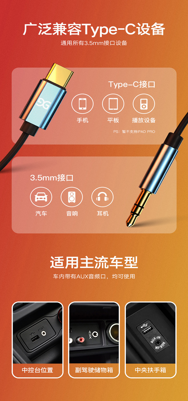手机otg连接音箱_音响usb接手机怎么放歌_手机连音箱usb