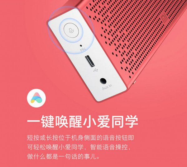 小爱音箱连接音响大揭秘！蓝牙VS线缆，哪个更靠谱？