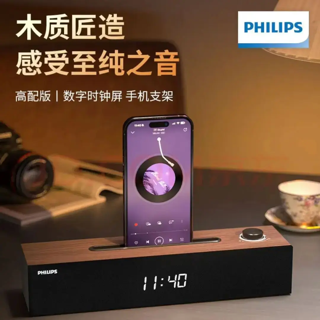 奥神蓝牙音箱连接全攻略，让你的娱乐体验更上一层楼