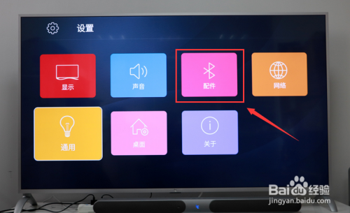零基础也能搞定！乐视音响连接指南大揭秘