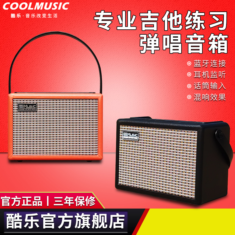 揭秘吉他音箱凤鸣噪音：解析原因、解决策略大揭秘