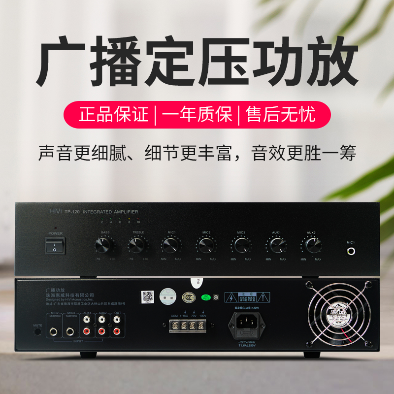 商用功放与音箱连接_功放商用连接音箱怎么接_功放商用连接音箱线怎么接