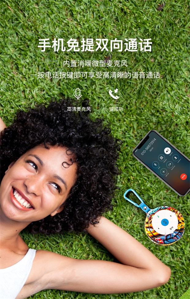 手机咋连接外音箱_音箱插手机_连接音箱外手机怎么连接