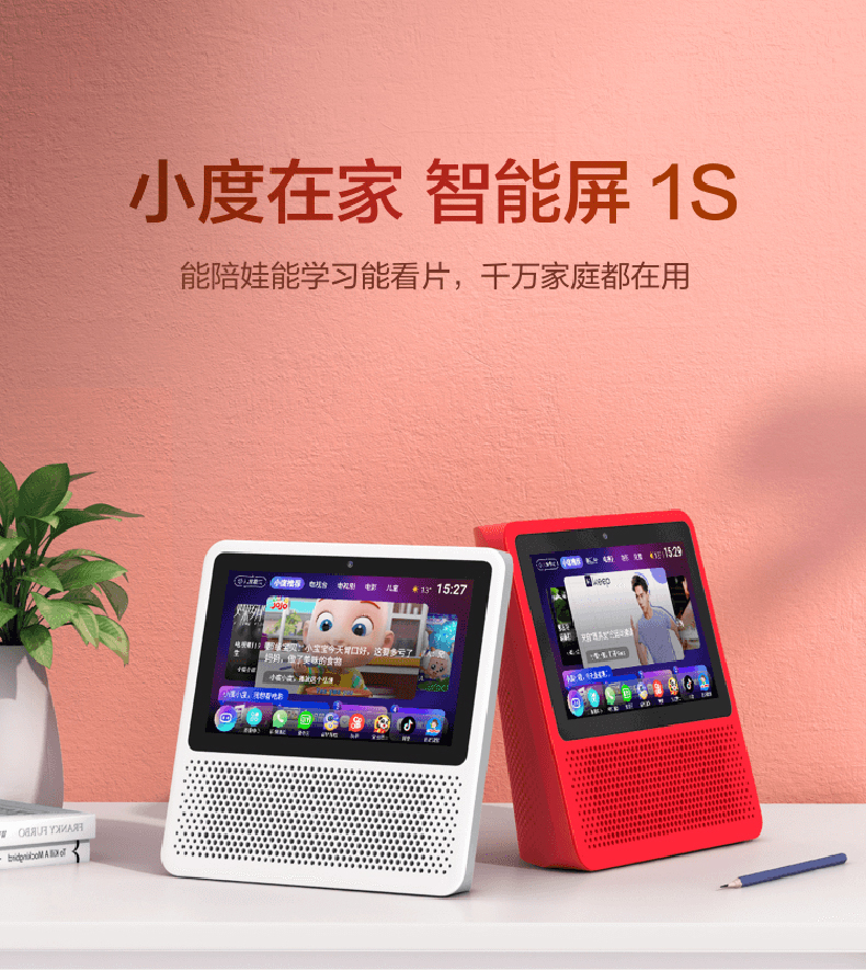 iphone连音箱声音小_iphone连接不了小度音箱_小度音箱连接苹果手机
