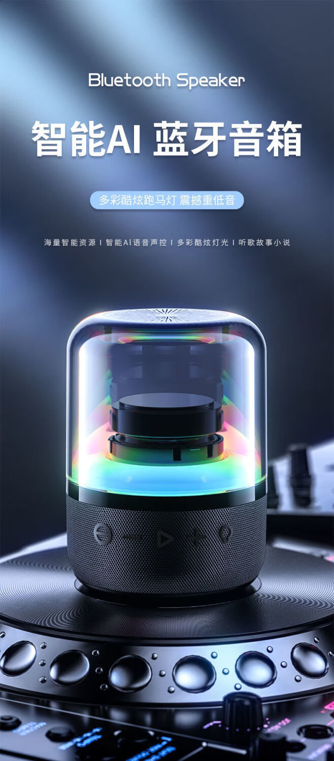 能手机连接下载的音箱_能连接下载音箱手机上的软件_能连接下载音箱手机的软件