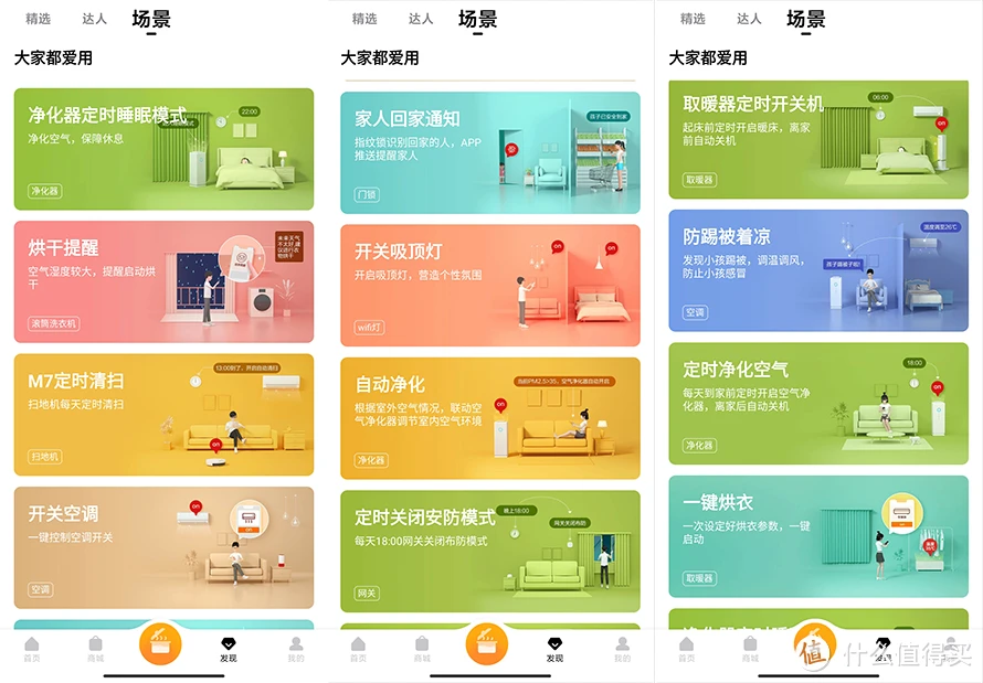 小美智能音箱怎么连接手机_小美智能音箱怎么连接不了QQ_小美智能音箱app