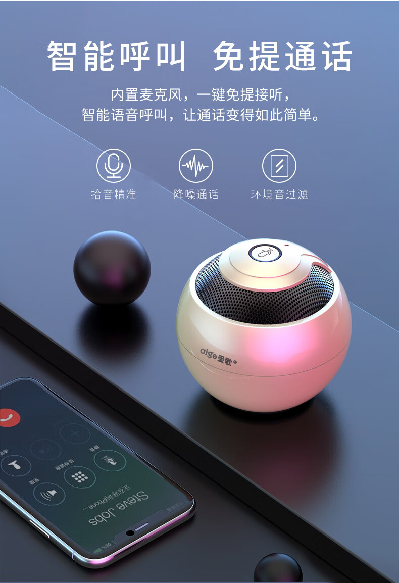 智能音箱usb_智能音响连接_智能音箱usb连接