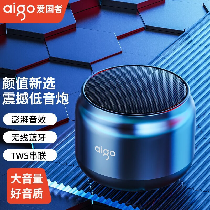 蓝牙小音箱无线怎么连接_蓝牙音箱连接成功声音很小_蓝牙音箱连接上声音很小