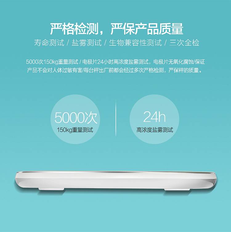 电子秤如何链接蓝牙_电子秤怎么连接音箱_电子秤如何连接收银机