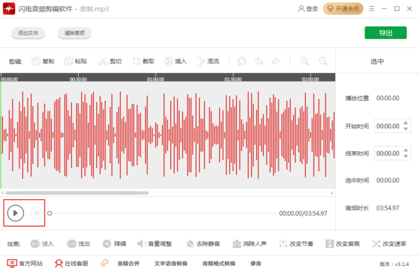 解决电脑音响音量减小问题的有效策略